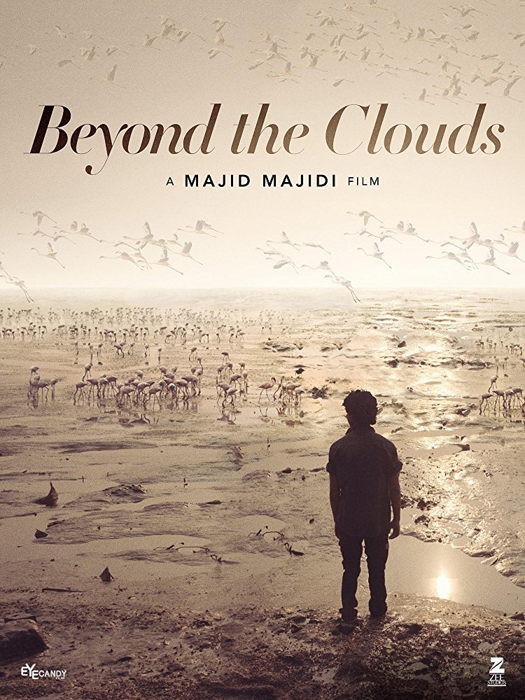 پوستر فیلم «آن سوی ابرها»(Beyond The Clouds)